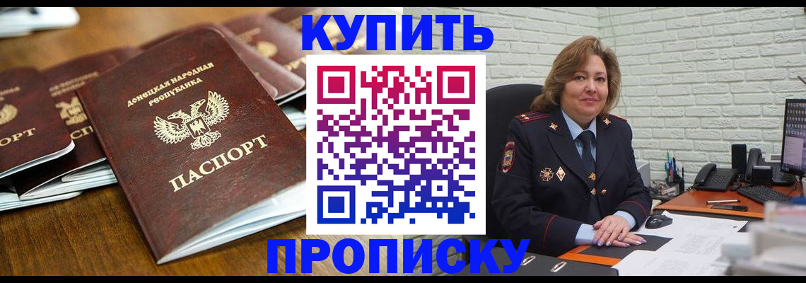 временная регистрация в квартире в Калязине