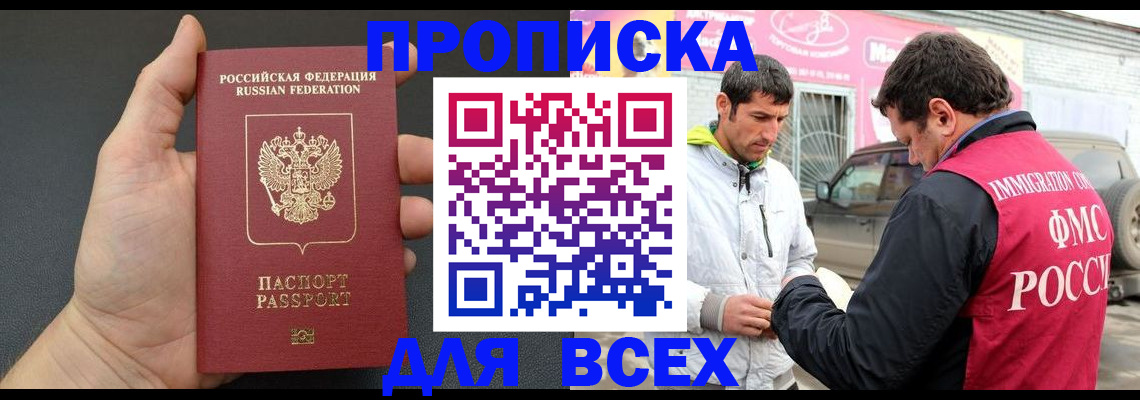 пропишу в квартире в Калязине